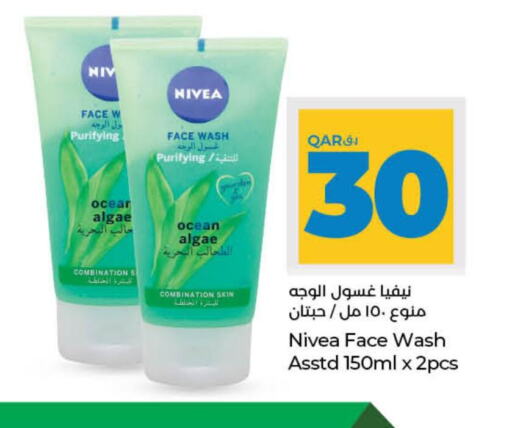 Nivea Face Wash  in LuLu Hypermarket in Qatar - Al Khor