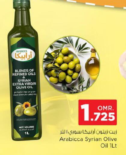  Extra Virgin Olive Oil  in نستو هايبر ماركت in عُمان - مسقط‎