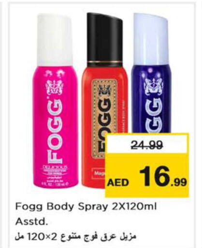 FOGG   in Nesto Hypermarket in UAE - Dubai