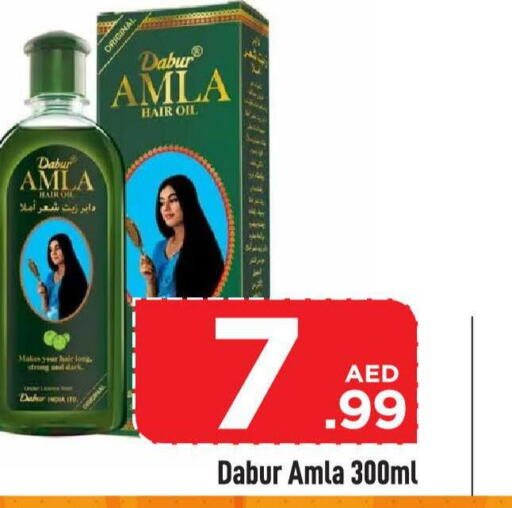 DABUR Hair Oil  in Mark & Save in UAE - Abu Dhabi