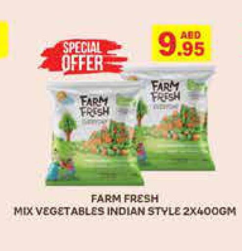FARM FRESH   in أسواق رامز in الإمارات العربية المتحدة , الامارات - رَأْس ٱلْخَيْمَة