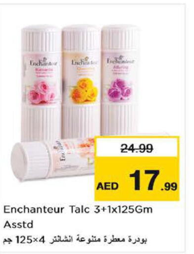 Enchanteur Talcum Powder  in Nesto Hypermarket in UAE - Sharjah / Ajman