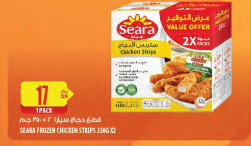 SEARA Chicken Strips  in شركة الميرة للمواد الاستهلاكية in قطر - الشحانية