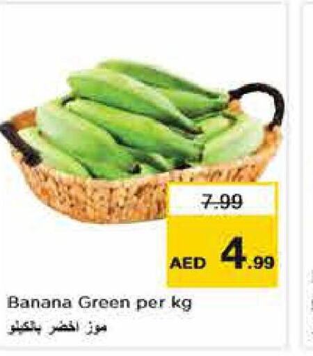  Banana Green  in نستو هايبرماركت in الإمارات العربية المتحدة , الامارات - دبي