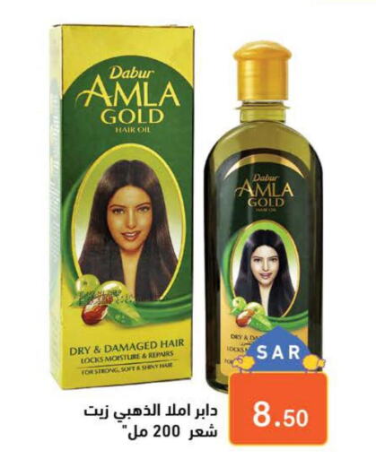 DABUR Hair Gel & Spray  in Aswaq Ramez in KSA, Saudi Arabia, Saudi - Dammam