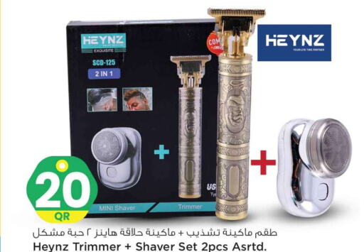  Remover / Trimmer / Shaver  in سفاري هايبر ماركت in قطر - الوكرة