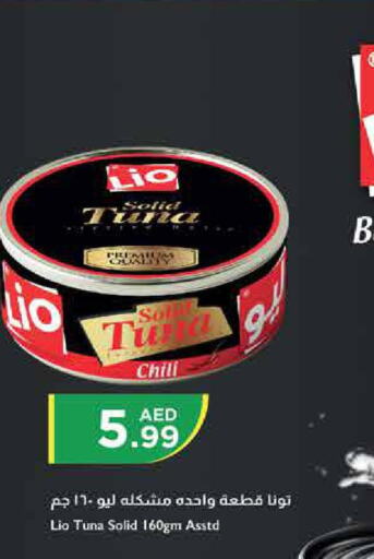  Tuna - Canned  in Istanbul Supermarket in UAE - Al Ain
