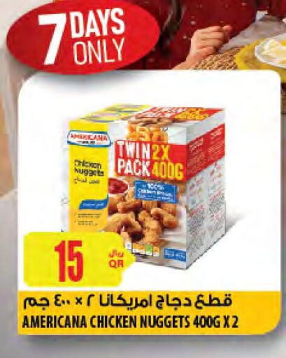 AMERICANA Chicken Nuggets  in شركة الميرة للمواد الاستهلاكية in قطر - الضعاين