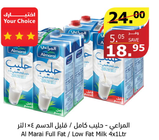 ALMARAI Fresh Milk  in Al Raya in KSA, Saudi Arabia, Saudi - Jeddah