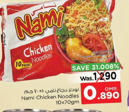  Noodles  in Nesto Hyper Market   in Oman - Sohar