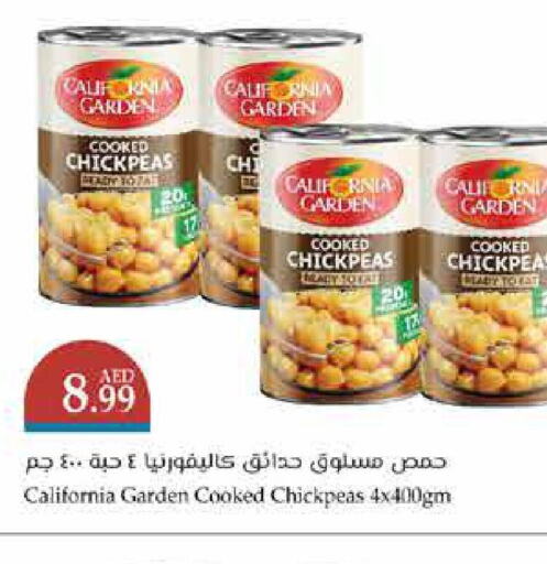 CALIFORNIA GARDEN   in Trolleys Supermarket in UAE - Sharjah / Ajman