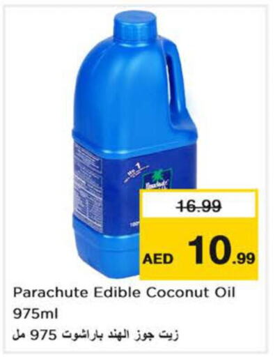 PARACHUTE Coconut Oil  in نستو هايبرماركت in الإمارات العربية المتحدة , الامارات - دبي