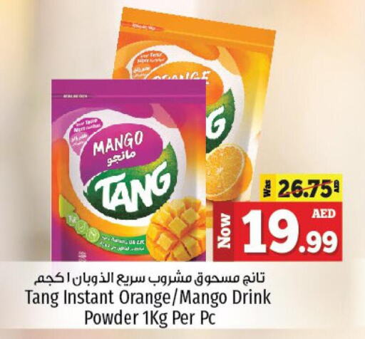 TANG   in Kenz Hypermarket in UAE - Sharjah / Ajman