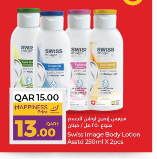  Body Lotion & Cream  in LuLu Hypermarket in Qatar - Al Wakra