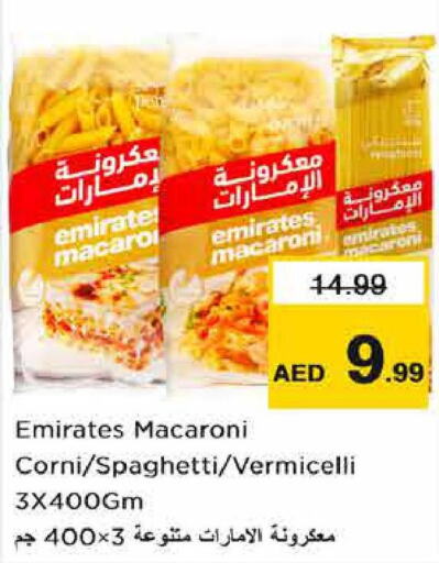 EMIRATES Macaroni  in Nesto Hypermarket in UAE - Dubai