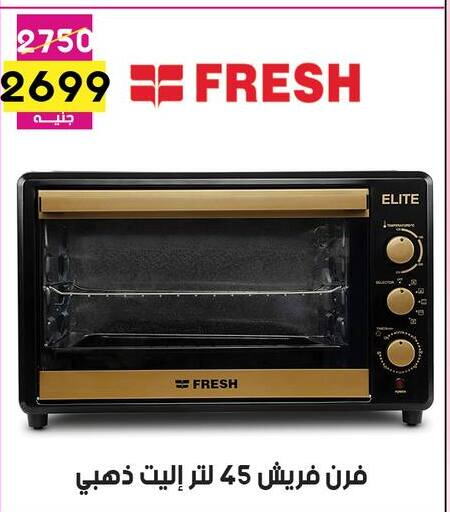 FRESH Microwave Oven  in Grab Elhawy in Egypt - Cairo