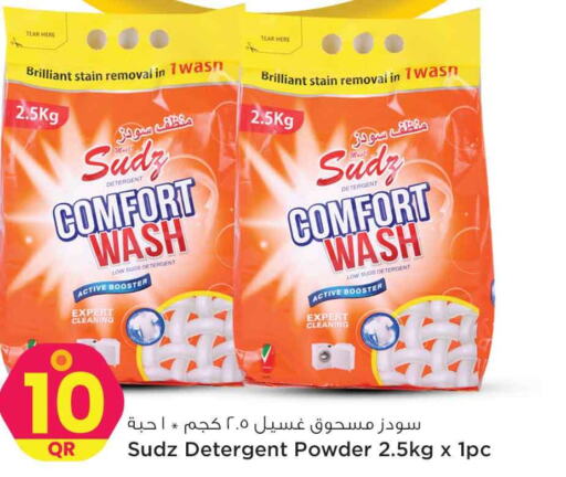  Detergent  in Safari Hypermarket in Qatar - Al Daayen