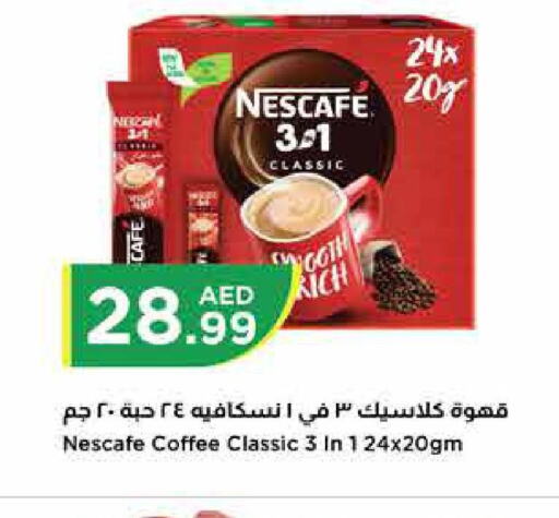 NESCAFE Coffee  in Istanbul Supermarket in UAE - Dubai