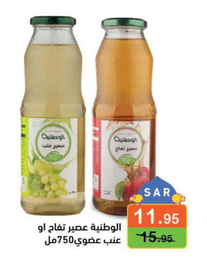 EXTRA WHITE Detergent  in أسواق رامز in مملكة العربية السعودية, السعودية, سعودية - تبوك