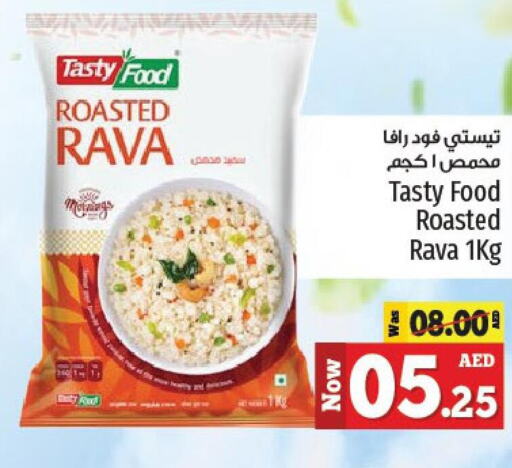 TASTY FOOD Semolina / Rava  in Kenz Hypermarket in UAE - Sharjah / Ajman