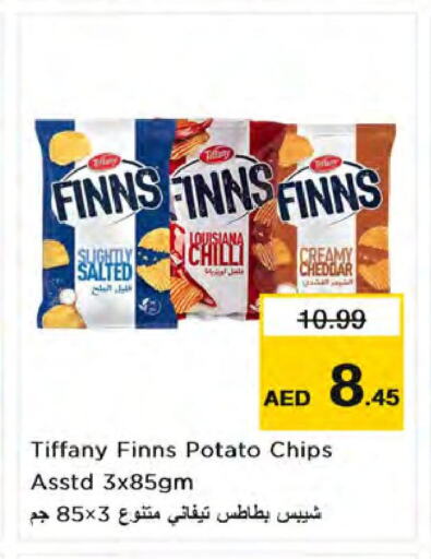 TIFFANY   in Nesto Hypermarket in UAE - Dubai