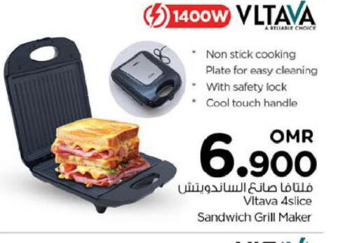VLTAVA Sandwich Maker  in Nesto Hyper Market   in Oman - Sohar