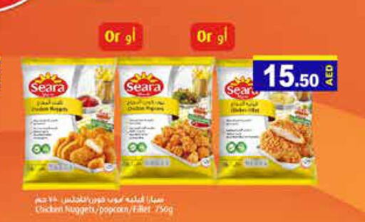 SEARA Chicken Nuggets  in Aswaq Ramez in UAE - Ras al Khaimah