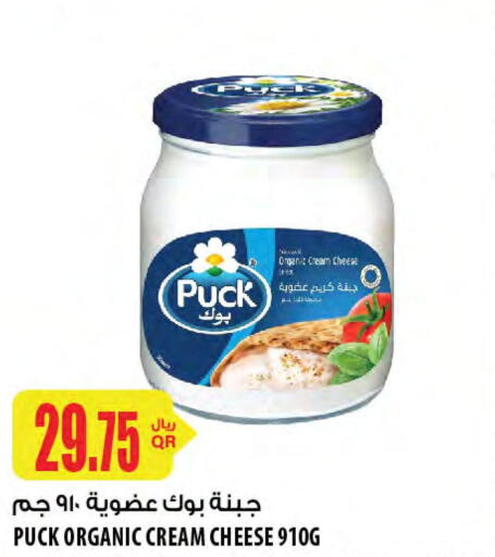 PUCK Cream Cheese  in Al Meera in Qatar - Al-Shahaniya