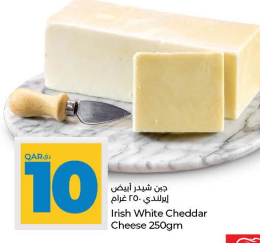  Cheddar Cheese  in LuLu Hypermarket in Qatar - Al-Shahaniya