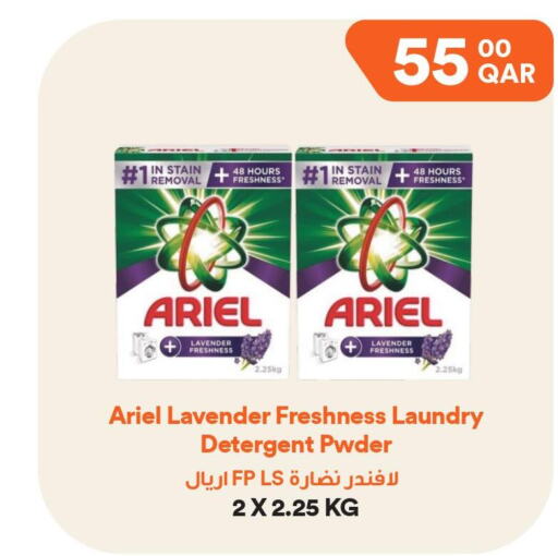ARIEL Detergent  in Talabat Mart in Qatar - Al Shamal