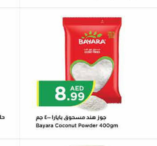 BAYARA Coconut Powder  in إسطنبول سوبرماركت in الإمارات العربية المتحدة , الامارات - الشارقة / عجمان