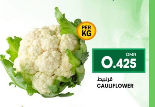  Cauliflower  in KM Trading  in Oman - Salalah
