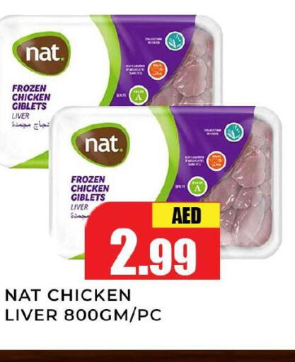NAT Chicken Liver  in Meena Al Madina Hypermarket  in UAE - Sharjah / Ajman