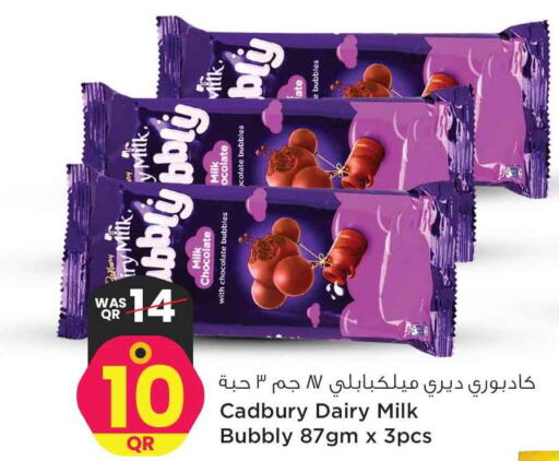 GALAXY   in Safari Hypermarket in Qatar - Al Shamal