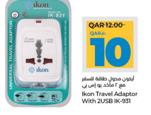 IKON   in LuLu Hypermarket in Qatar - Al Wakra