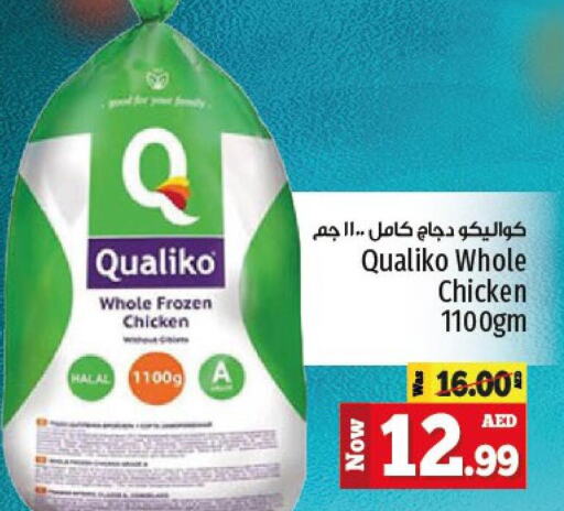 QUALIKO Frozen Whole Chicken  in كنز هايبرماركت in الإمارات العربية المتحدة , الامارات - الشارقة / عجمان