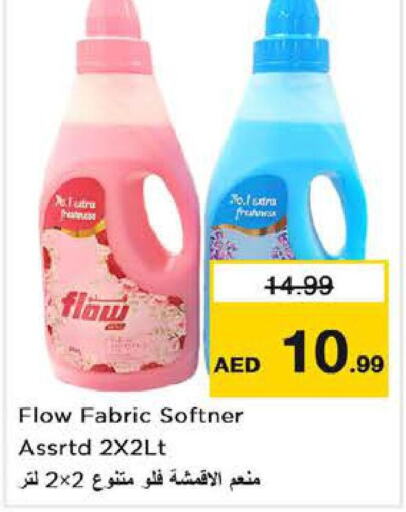 FLOW Softener  in Last Chance  in UAE - Fujairah