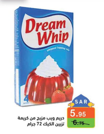 DREAM WHIP Whipping / Cooking Cream  in أسواق رامز in مملكة العربية السعودية, السعودية, سعودية - المنطقة الشرقية