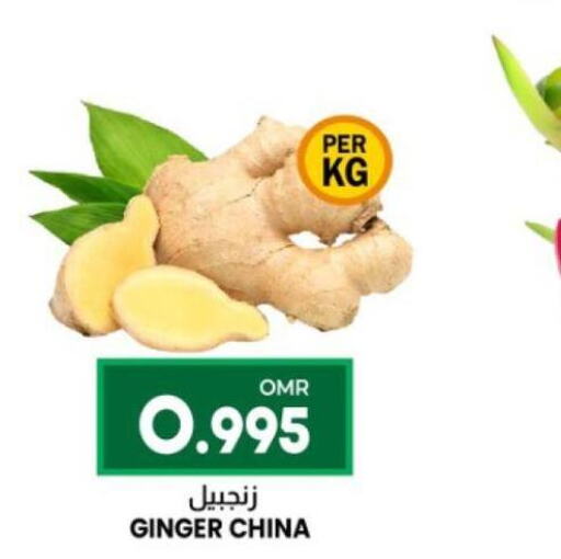  Ginger  in KM Trading  in Oman - Salalah
