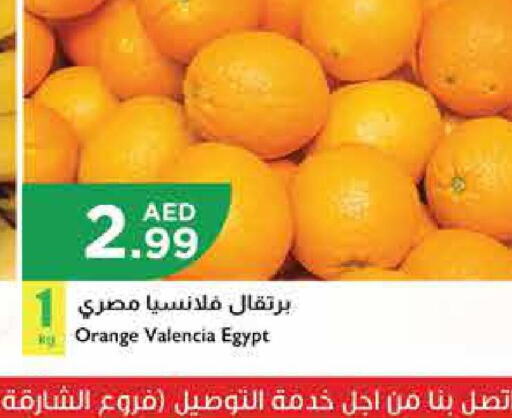  Orange  in إسطنبول سوبرماركت in الإمارات العربية المتحدة , الامارات - الشارقة / عجمان
