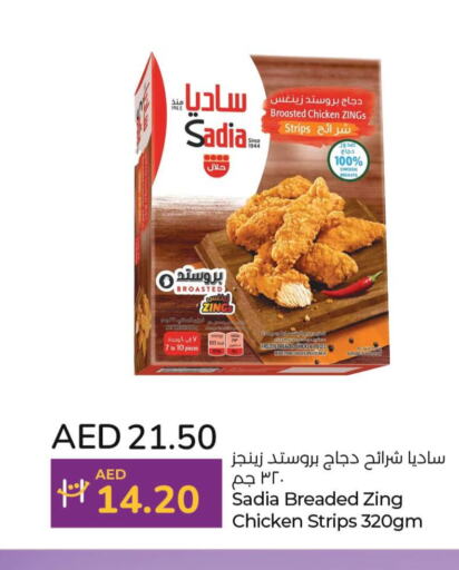 SADIA Chicken Strips  in لولو هايبرماركت in الإمارات العربية المتحدة , الامارات - ٱلْفُجَيْرَة‎