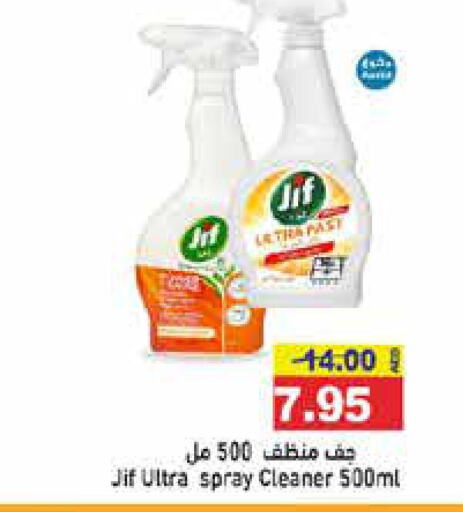 JIF General Cleaner  in أسواق رامز in الإمارات العربية المتحدة , الامارات - الشارقة / عجمان
