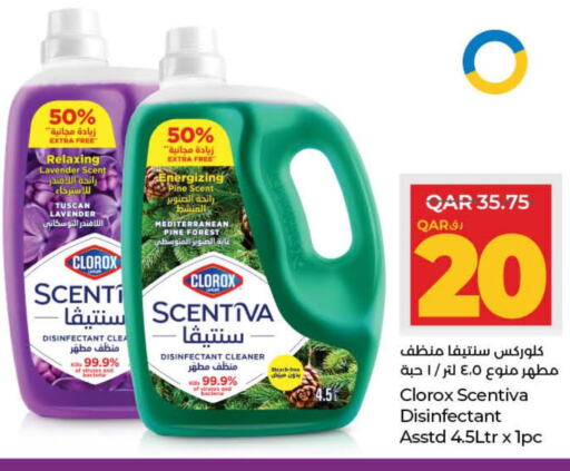 CLOROX Disinfectant  in LuLu Hypermarket in Qatar - Al-Shahaniya
