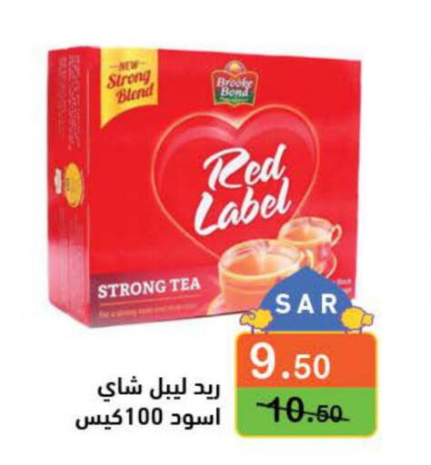 BROOKE BOND Tea Bags  in أسواق رامز in مملكة العربية السعودية, السعودية, سعودية - تبوك