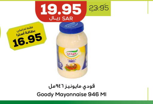 GOODY Mayonnaise  in Astra Markets in KSA, Saudi Arabia, Saudi - Tabuk
