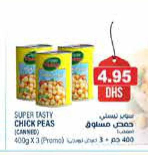  Chick Peas  in أسواق رامز in الإمارات العربية المتحدة , الامارات - أبو ظبي