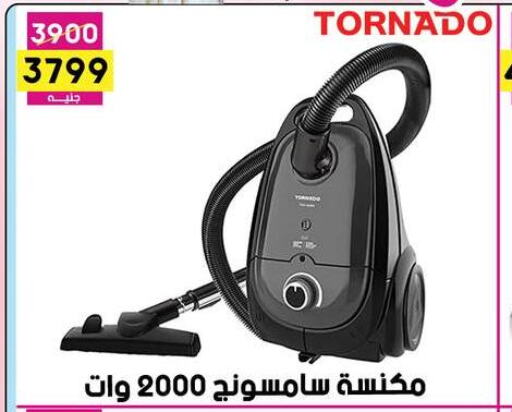 SAMSUNG Vacuum Cleaner  in جراب الحاوى in Egypt - القاهرة