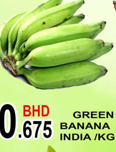 Banana Green  in Hassan Mahmood Group in Bahrain