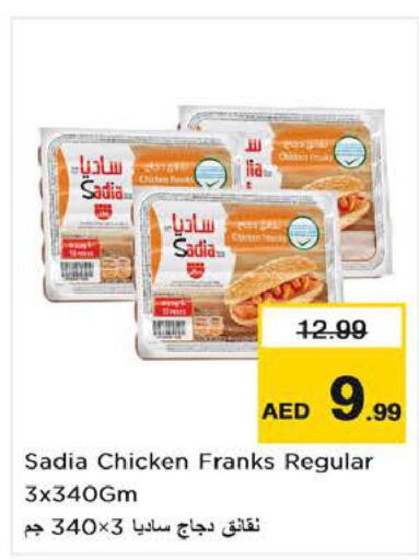 SADIA Chicken Franks  in Nesto Hypermarket in UAE - Sharjah / Ajman