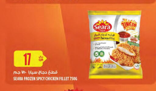 SEARA Chicken Fillet  in شركة الميرة للمواد الاستهلاكية in قطر - الخور